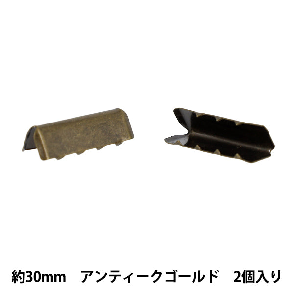 手芸金具 『先留め金具 30mm幅用 2個入り アンティークゴールド JTMP-226』