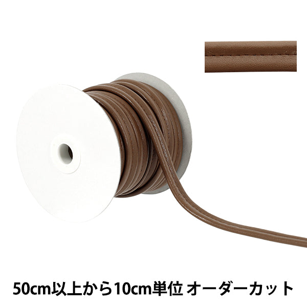 数量5から】 手芸用テープ 『合皮Wループテープ 約13mm幅 123番色 JTT