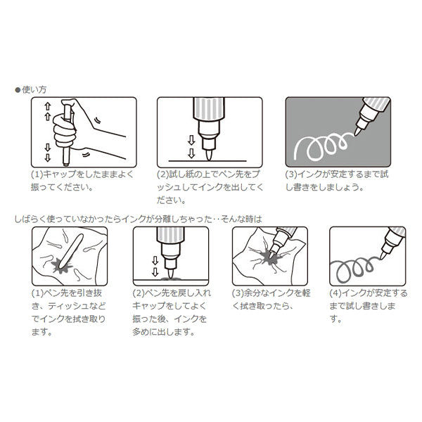 布用マーカー 『布描きしましょIII ブルー 223-3』 MARVY マービー