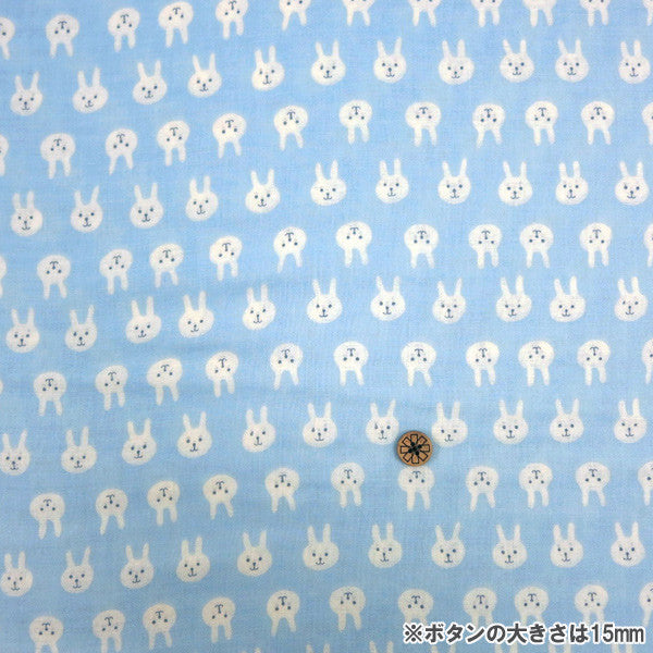 【数量5から】 生地 『Wガーゼ (ダブルガーゼ) うさぎさん ブルー KTS3217-D』 COTTON KOBAYASHI コットンこばやし 小林繊維