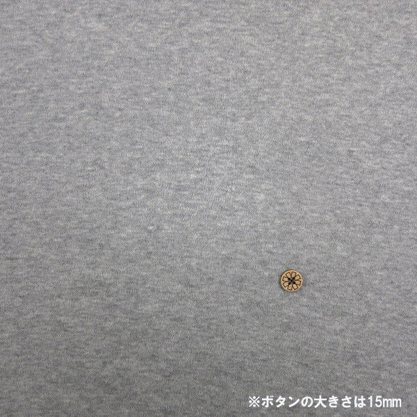 【数量5から】 生地 『40スムース 杢Lグレー YNS40165-MLG』