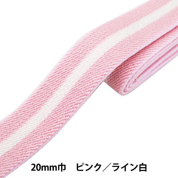 Cordon élastique "Tissage de couleurs avec des lignesCordon élastique Ligne rose de 20 mm blanc 2-517" Yushin jouer le coeur
