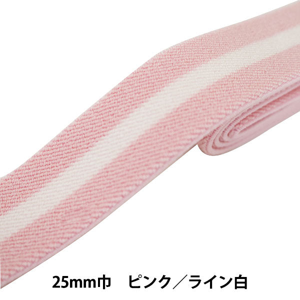 Cordon élastique "Tissage de couleurs avec des lignesCordon élastique Ligne rose de 25 mm blanc 2-523" Yushin jouer le coeur
