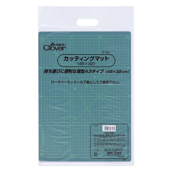 بساط تقطيع “حصيرة تقطيع 45×32 57-643” Clover