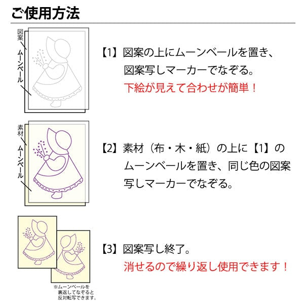 Handicraft marker pen "Chako Ace pattern copy marker purple Y-2"