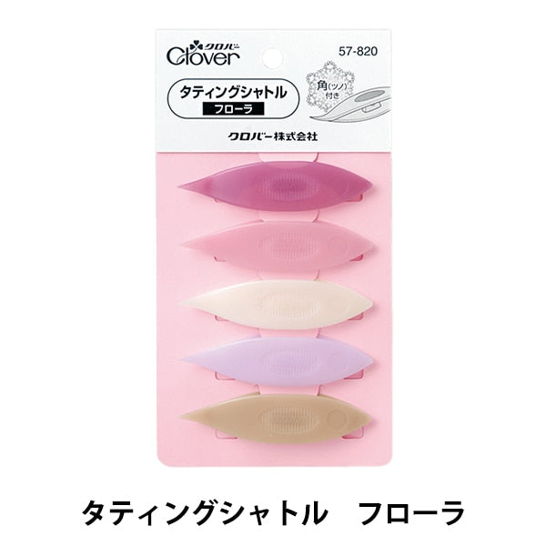 シャトル 『タティングシャトル フローラ 5色セット 57-820』 Clover