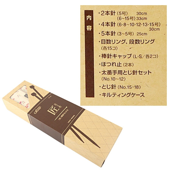 إبر الحياكة ``تاكومي إبر الحياكةالمجموعة الثانية 45-135 بوصة Clover