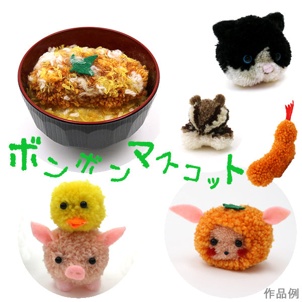 뜨개질 도구 "Kurukurukuru Bonbon H204-550" Hamanaka