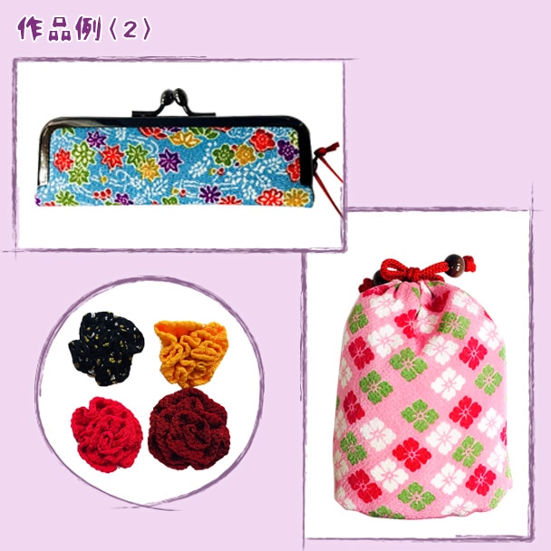 Tissu "Tokirimen Pattern Assortid Set Ga-1 Red Assortiment" Nishimura Shoji Shoten