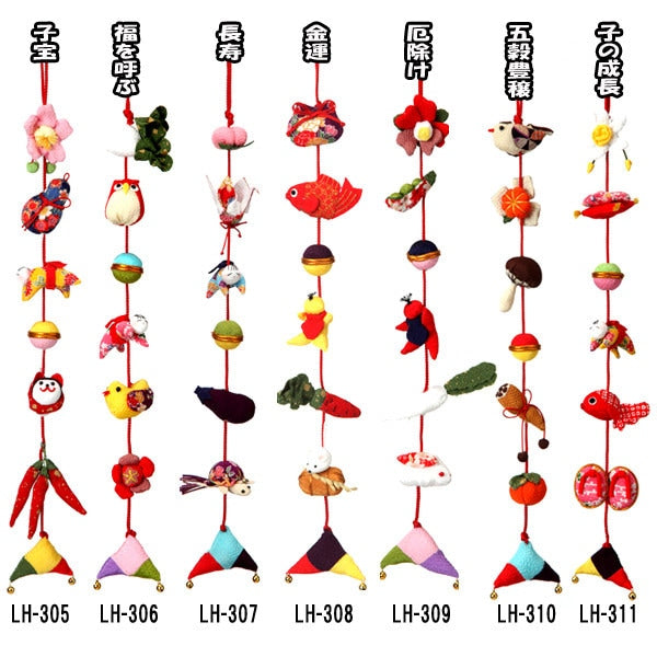 수예키트 "낮은 장식 Fortune LH-308"Panami Panami Takagi 섬유