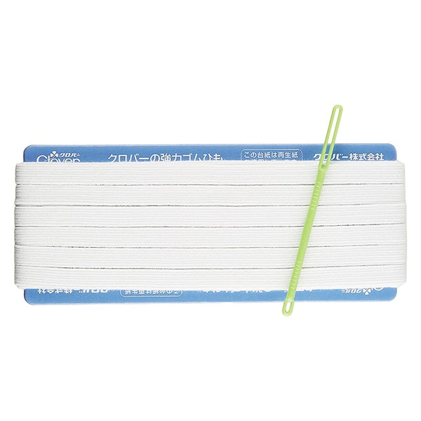 حبل مرن ``تغيير قويحبل مرن 8 اتصل بالرقم 26-060'' Clover