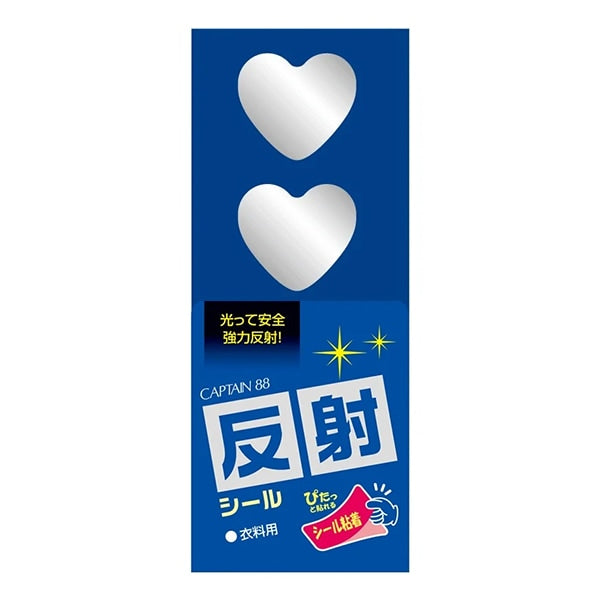 接着テープ 『反射シール ハート』 CAPTAIN88 キャプテン – Yuzawaya