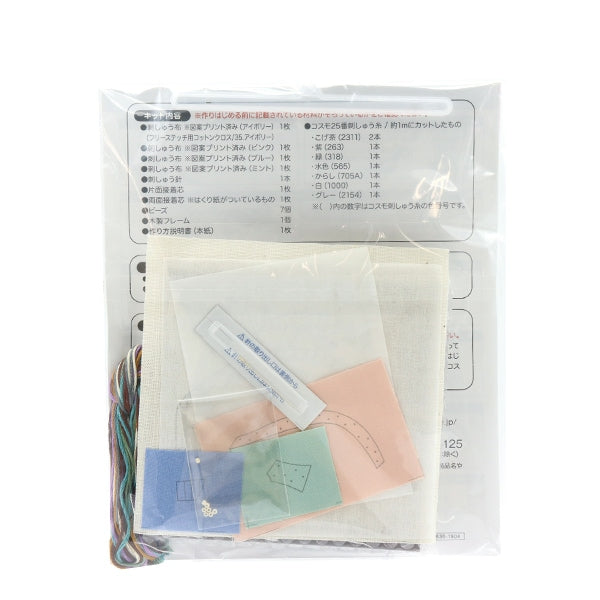 Embroidery kit "Bed Room No.836" Lecien Lecien COSMO Cosmo