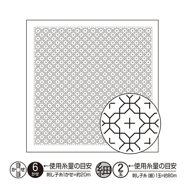 Tela para bordar 『Sashiko Hanachi Pack Pack Cross Hanashi (blanco) H-1016" Olympus