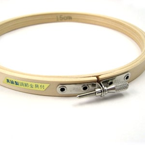 Crame de broderie "Cypress broderie Cadre 10cm"