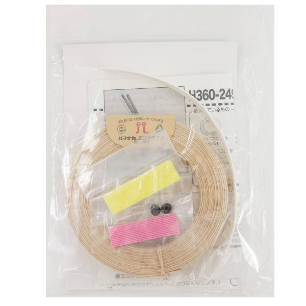 手芸バンドキット 『エコクラフト 可愛いマスコットたち 柴犬のペン立て H360-249』 Hamanaka ハマナカ