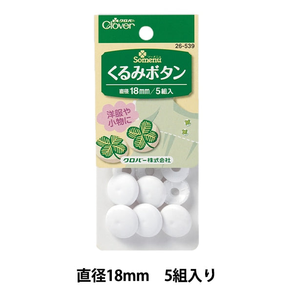 パーツ Clover クロバー（Clover） クローバー 絆 厚地用 普通針5 (1Pk) 品番：18-005
