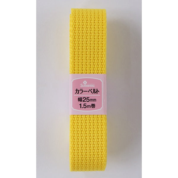 手芸テープ 『カラーベルト 25mm 黄 26-177』 Clover クロバー