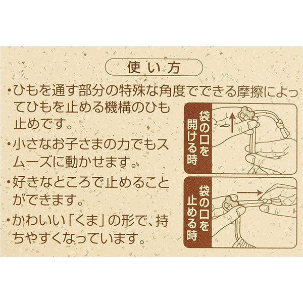 止绳器 “天然色码岩石kuma肉桂棕色26-242” Clover