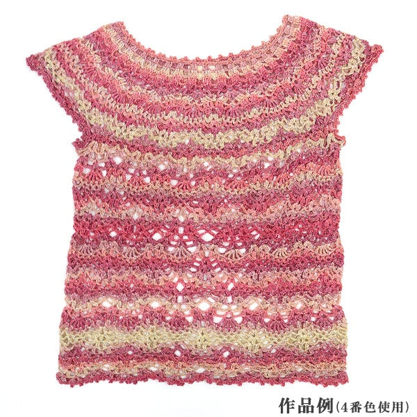 Frühling / SommerGarn "Leinenlorie" Hamanaka