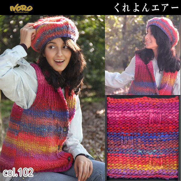 Осень и зимаПряжа "Koyon Air 395 Color" норо Hideaku Noro