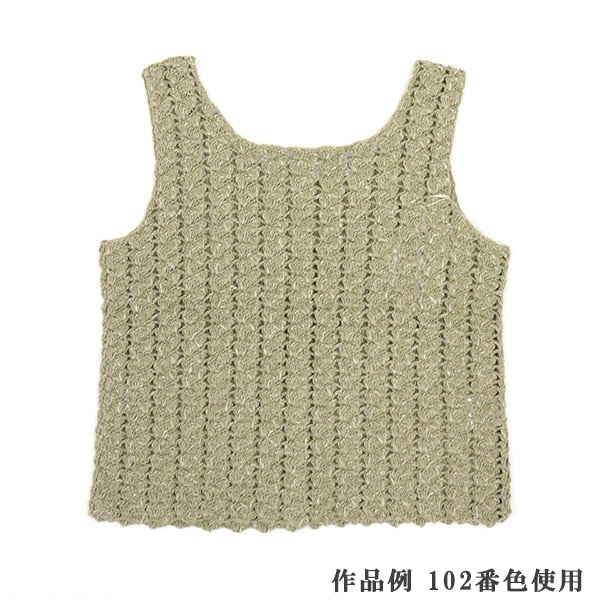 Весна / летоПряжа "Romanza (Rommanza) 103 Цвет " Puppy