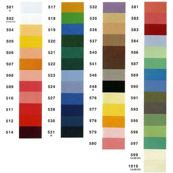 Schrägband "Fuchidori Weitbreite CP12 A 501 (weiß)" Captain88 Captain