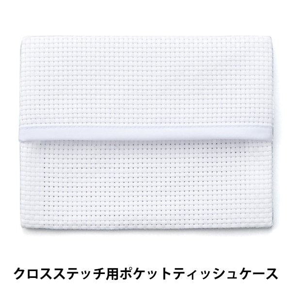 Stickerei-Stoff "Pocket Tissue Case 45 Mark White Nr. 4622-7" Lecien Lecien Cosmo Cosmo