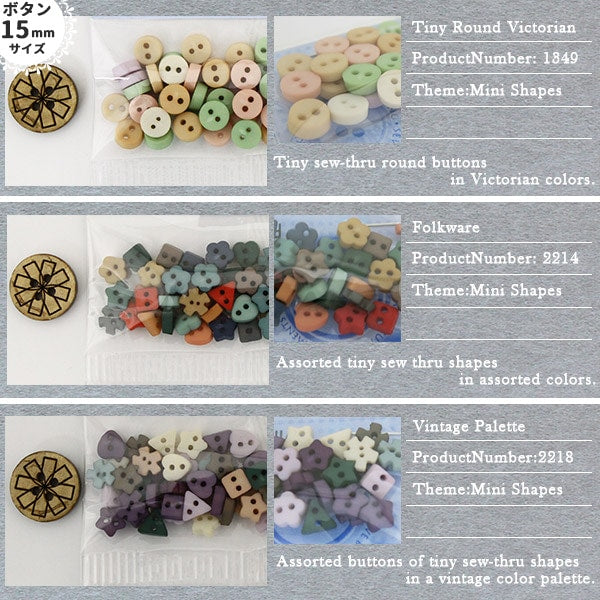 按鈕“冷藏按鈕迷你 - 形狀收藏2218”打扮