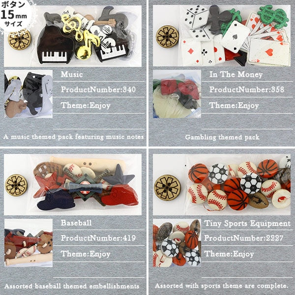 Botón "Botón frío Disfruta de la colección 340" Vístase