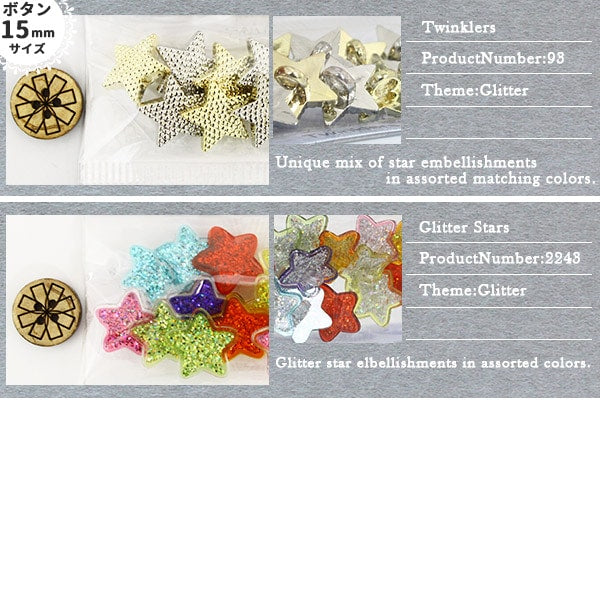 Кнопка «Охлажденная кнопка сбора блеска 93" Окупай это