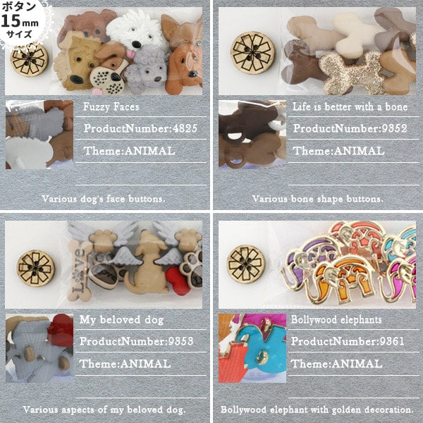 Кнопка "Охлажденная кнопка Коллекция животных 3 9361" Окупай это