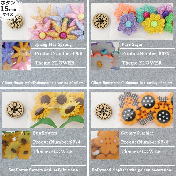 Кнопка "Охлажденная кнопка коллекции цветов 2 9374" Окупай это