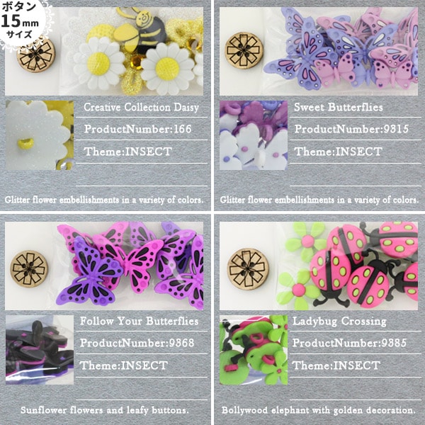 按钮“冷藏纽扣昆虫收藏166”打扮