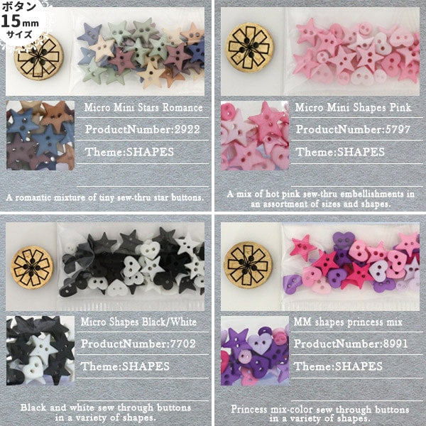 按鈕“冷藏鈕扣形狀收集2 2922”打扮