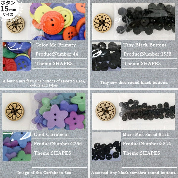 按鈕“冷藏鈕扣形狀收集3 3244”打扮