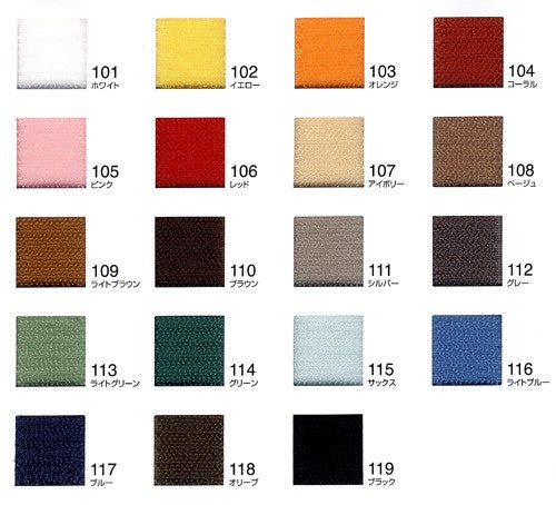 Ручная лента "Bell Touch Tape 101 White" Yushin