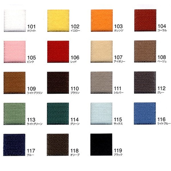 Nastro manuale "nastro touch a campana 113 verde chiaro" yushin