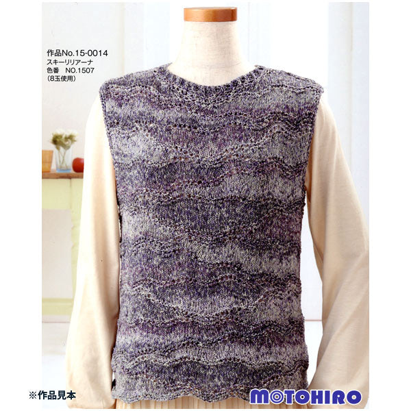 봄 / 여름털실 "Ski Liliana (Ski Liliana) 1506 컬러"Skiyarn Ski Yarn