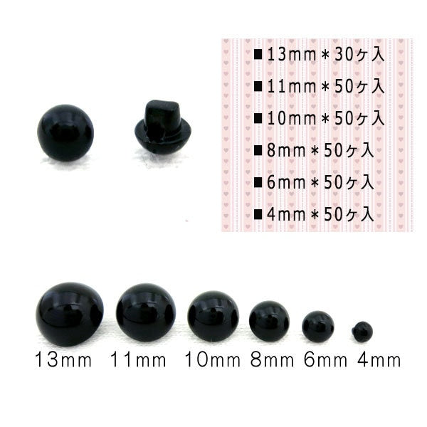 버튼 "설립 된 BOTAN 4MM BACK HOLE TYPE BLACK 50