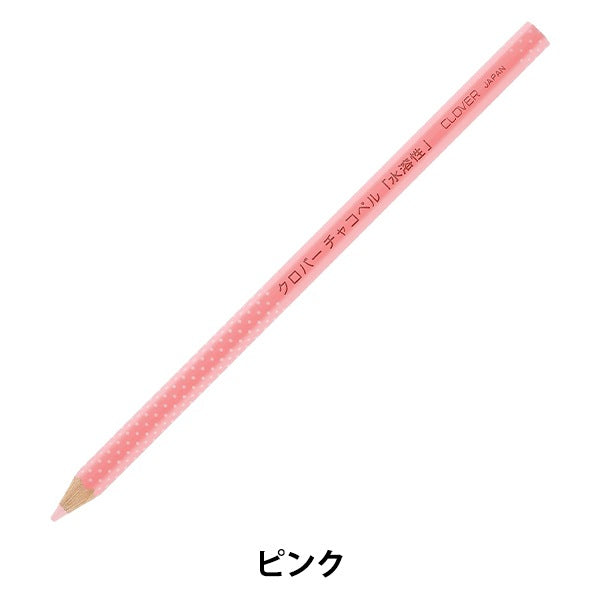 手芸用マーカーペン 『チャコペル 水溶性 ピンク 24-063』 Clover