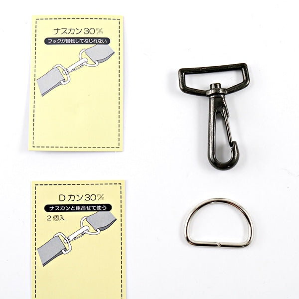 Handicraft bracket "Nascan 30mm Black Nickel SUN13-107" Suncoccoh Sankokko KIYOHARA