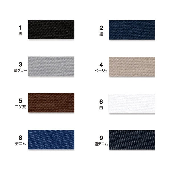 수리 천 "면 수리 시트 일반 베이지 색 Beige CP110-4"Captain88 Captain