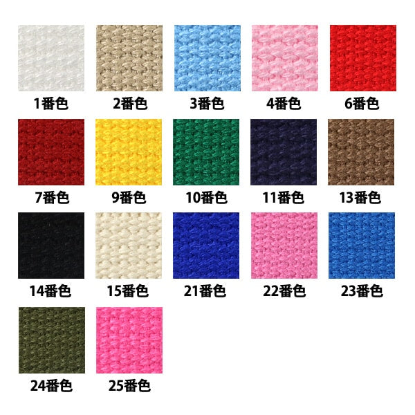 【数量5から】 手芸テープ 『カバンテープ 25mm巾 11番色 2-653』 YUSHIN 遊心