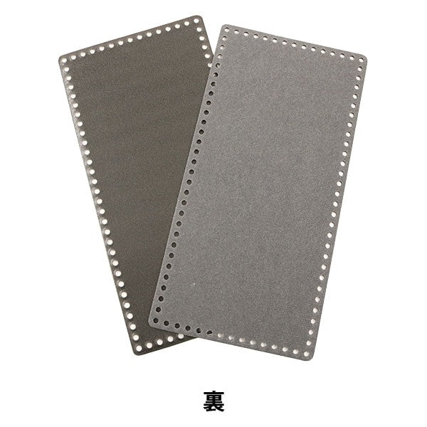 صفيحة سفلية محبوكة "نعل جلدي مربع بني داكن" Hamanaka