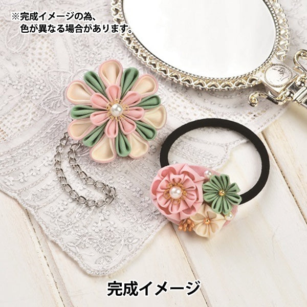 مجموعة الحرف اليدوية ``للاستخدام اليومي''Tsumamizaiku LH-436 نسيج بانامي بانامي تاكاجي