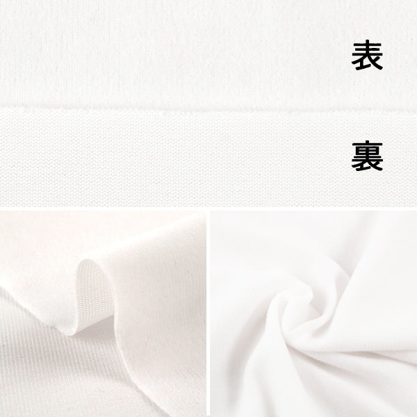 【数量5から】 生地 『トイニット TN140-01WH ホワイト』