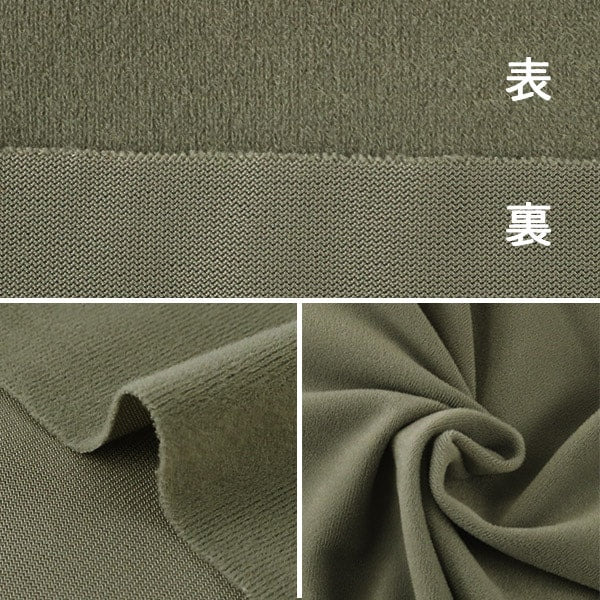 【数量5から】 生地 『トイニット TN140-93GL グレー』