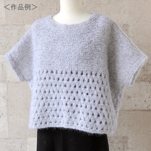 Herbst und WinterGarn "Pomeranische (Pommerianische) 4. Farbe" Richmore Richmore