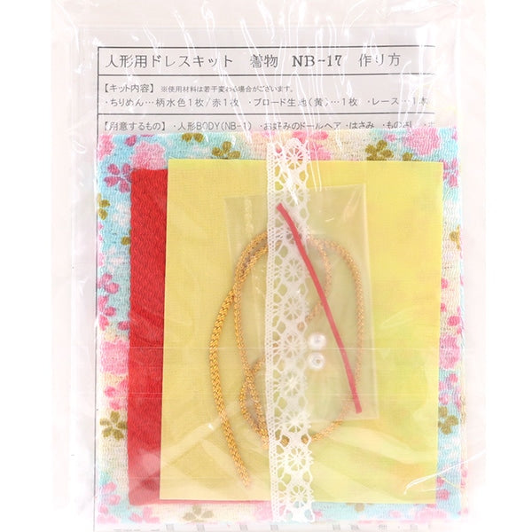 Doll Charm Kit "Kimono NB-17 for dolls for dolls" Panami Panami Takagi fiber